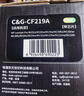 彩格CF219A硒鼓组件适用惠普hp18A硒鼓m132nw m132a m104a m104w成像鼓M132fw 带芯片成像鼓不含粉盒 实拍图