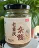 鲜窝窝 老重庆杂酱雪菜猪肉炸酱150g  豌杂面臊子重庆小面浇头杂酱面 实拍图