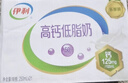 伊利【18天新鲜直达】金典高钙低脂纯牛奶整箱250ml*12盒 年货礼盒装 实拍图