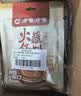 呷哺呷哺 香辣味火锅蘸料 花生酱 微辣麻酱拌面拌饭酱 火锅食材120g*2袋 实拍图