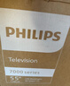飞利浦（PHILIPS）经济款 55英寸4K超高清智慧全面屏 高频调光护眼 远场AI语音智能液晶平板电视机55PUF7590/T3 实拍图