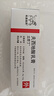 【原研进口】立思丁 夫西地酸乳膏 15g:0.3g/盒 实拍图
