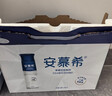 伊利安慕希高端原味常温酸牛奶230g*10瓶 年货礼盒装 11月底产 实拍图