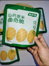 七小七儿童亚麻籽蔬菜饼干40g*4袋+五黑曲奇脆42g*4袋 宝宝零食 实拍图
