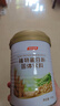 汤臣倍健蛋白粉450g+植物蛋350g 含乳清蛋白粉 补充蛋白质粉 实拍图