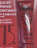 LUCAS' PAPAW OINTMENT卢卡氏番木瓜膏15g 润唇膏金盾版 保湿护肤蚊虫晒后修护 新年礼物 实拍图