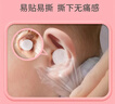 迈贝仕婴儿防水耳贴新生儿洗头耳罩硅胶宝宝洗澡游泳防进水儿童耳贴50贴 实拍图