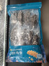 久年大连即食海参京东自营1斤8-12只辽刺参独立包装 海鲜水产盒装年货 实拍图