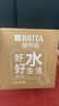 碧然德（BRITA）过滤净水器 滤水壶 海洋系列 3.5L(蓝色）+去水垢专家版滤芯11枚 环保加固包装 实拍图