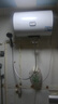 海尔出品统帅 50升电热水器京东自营上门安装以旧换新2200W节能速热家用安全浴储水式LEC5001-20X1 实拍图
