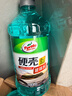 龟牌（Turtle Wax）硬壳玻璃水0度汽车去油膜强力去污除虫胶鸟粪雨刮水通用2L*4瓶 实拍图