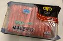 民维大牧汗 国产原切肥牛片540g 涮火锅食材 生鲜牛肉春节也送货 实拍图