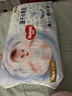 好奇（Huggies）金装纸尿裤L132片(9-14kg)尿不湿【速干不易红】 实拍图