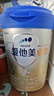 爱他美（Aptamil）卓傲幼儿配方奶粉3段（12—36月龄）800g*3罐  卓傲自护益生元 实拍图