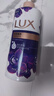 力士（LUX）依兰香紫色幽莲魅肤馥郁香氛精油沐浴乳750g 30小时持久留香 实拍图