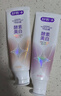 舒客法国天然酵素牙膏 美白牙齿去黄去渍 混合口味2支240g新老随机发 实拍图