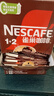雀巢（Nestle）【樊振东同款】1+2特浓低糖*速溶咖啡三合一冲调饮品90条1170g 实拍图