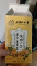 同仁堂菊花枸杞决明子护肝茶特级去火清热解毒养肝护肝清排毒养生茶1盒  实拍图