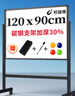 得力120*90cm支架白板 白板写字板书写稳固移动升降教学辅导办公会议磁性黑板家庭33725【销冠系列】 实拍图