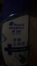海飞丝头皮肌底净爽止痒旅行装洗发水【回购券】送80g去屑止痒洗头膏 实拍图