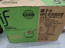 if【肖战推荐】100%纯椰子水果汁饮料 泰国进口 350ml*12瓶年货礼盒 实拍图