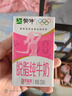 蒙牛脱脂纯牛奶250ml*24盒 零脂肪早餐健身减脂 年货礼盒 实拍图