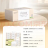 洁柔抽纸 粉Face柔韧3层120抽*24包  可湿水 原生木浆面巾纸 整箱纸巾 晒单实拍图