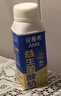 伊利安慕希AMX利乐冠旋盖装益生菌酸奶200g*10盒 年货礼盒装 实拍图