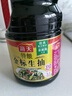 海天 特级金标生抽酱油1.28L【特级酱油】金标系列 0添加防腐剂 实拍图