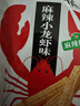 【黄子弘凡同款】辣条小龙虾大面筋50g*10袋办公室休闲零食 实拍图