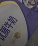蒙牛新养道优膳无乳糖全脂牛奶200ml*10盒 礼盒装 实拍图