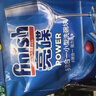 finish亮碟洗碗块16g*30块 大型洗碗机专用洗涤剂多效耗材洗碗粉洗碗盐 实拍图