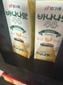 宾格瑞香蕉味牛奶韩国原装进口牛奶 饮料儿童学生早餐奶200ml*6  实拍图