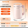 九阳（Joyoung）豆浆机1.2L破壁免滤 可预约家用多功能3-4人食全自动破壁榨汁机料理机D2190 实拍图