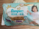 帮宝适[会员专享试用装]一级帮拉拉裤尿不湿尿片 超薄透气L+4 实拍图
