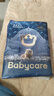 babycare皇室狮子王国弱酸纸尿裤小号S58片(4-8kg)婴儿尿不湿亲肤透气 实拍图