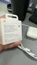 Apple/苹果 60W USB-C数据线-1米 type-c苹果充电线手机数据线 苹果17充电线iphone17充电线 实拍图