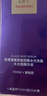 欧莱雅注白瓶37.6ml美白精华液淡斑护肤品化妆品女神节礼物 实拍图