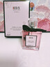 IDX花漾甜心香水女士持久留香淡香花香调留香香氛大牌平替学生礼物 实拍图