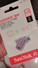 闪迪（SanDisk）128GB Type-C USB3.2 手机U盘DDC3紫色 读速高达400MB/s 自动备份 手机电脑两用 双接口大容量优盘 实拍图