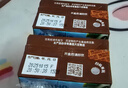 维他奶巧克力味豆奶饮料植物蛋白饮料250ml*16盒 家庭囤货 年货节礼盒 实拍图