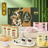 杏花楼伴手礼盒糕点团子上海送礼品点心零食中华老字号790g 实拍图