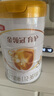 伊利金领冠育护【5倍DHA好脑力】幼儿奶粉3段(1-3岁)960g*6整箱装 实拍图