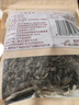 十月稻田 东北秋木耳 500g 黑木耳 小碗耳 干木耳 肉厚无根 火锅煲汤食材 实拍图