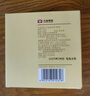大益TAETEA茶叶普洱茶熟茶7572饼茶盒装150g*5饼经典标杆口粮茶自饮 实拍图