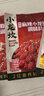 小龙坎蒜蓉龙虾调料300g 小龙虾调料调味品调味料 实拍图