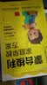 0-3岁宝宝家庭早教亲子互动游戏全书+蒙台梭利家庭早教方案（全2册）家庭早教亲子互动游戏书 实拍图