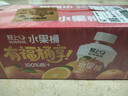 轻上【年货礼盒】100%果汁含量水果桶橙汁复合果汁饮品220ml*10瓶 实拍图
