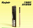 卡西米尔 Kasimir卡西米尔秒正姿乐写铅笔小学生握姿矫正铅笔三角粗杆加长握笔槽hb2b 秒正姿【2B-6支】*1 实拍图
