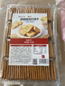 展艺香葱味苏打饼干500g 商用装独立小包咸香酥脆牛轧糖饼干烘焙即食 实拍图
